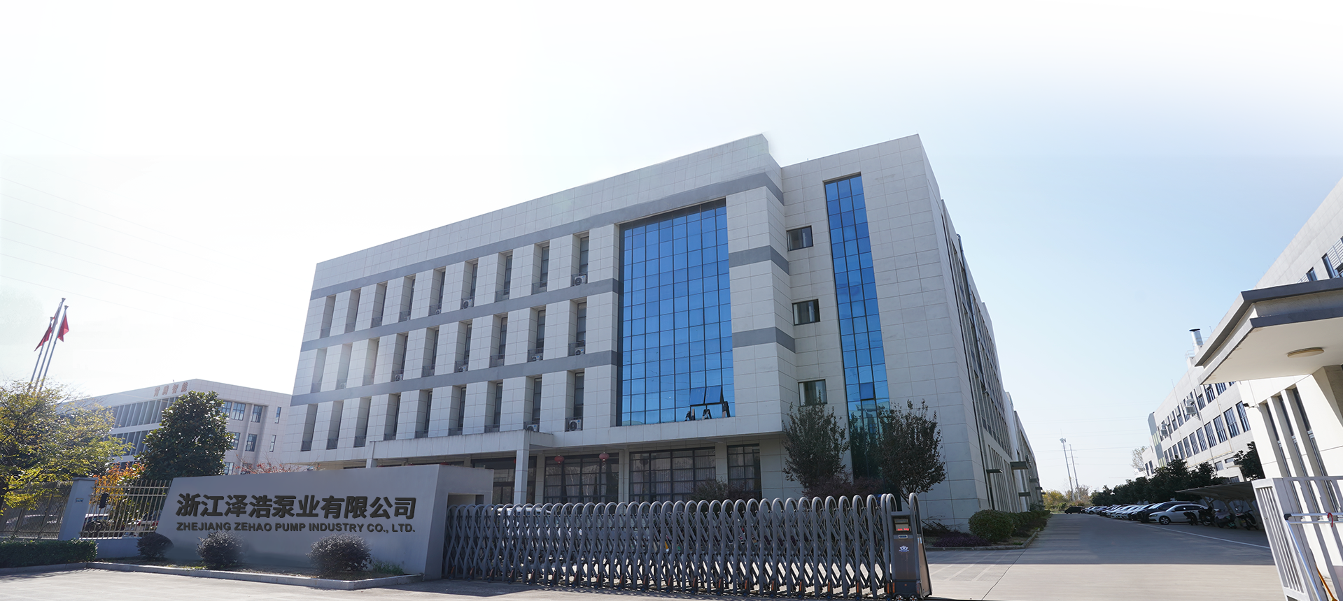 Zhejiang Zehao Pump Industri Co., Ltd.